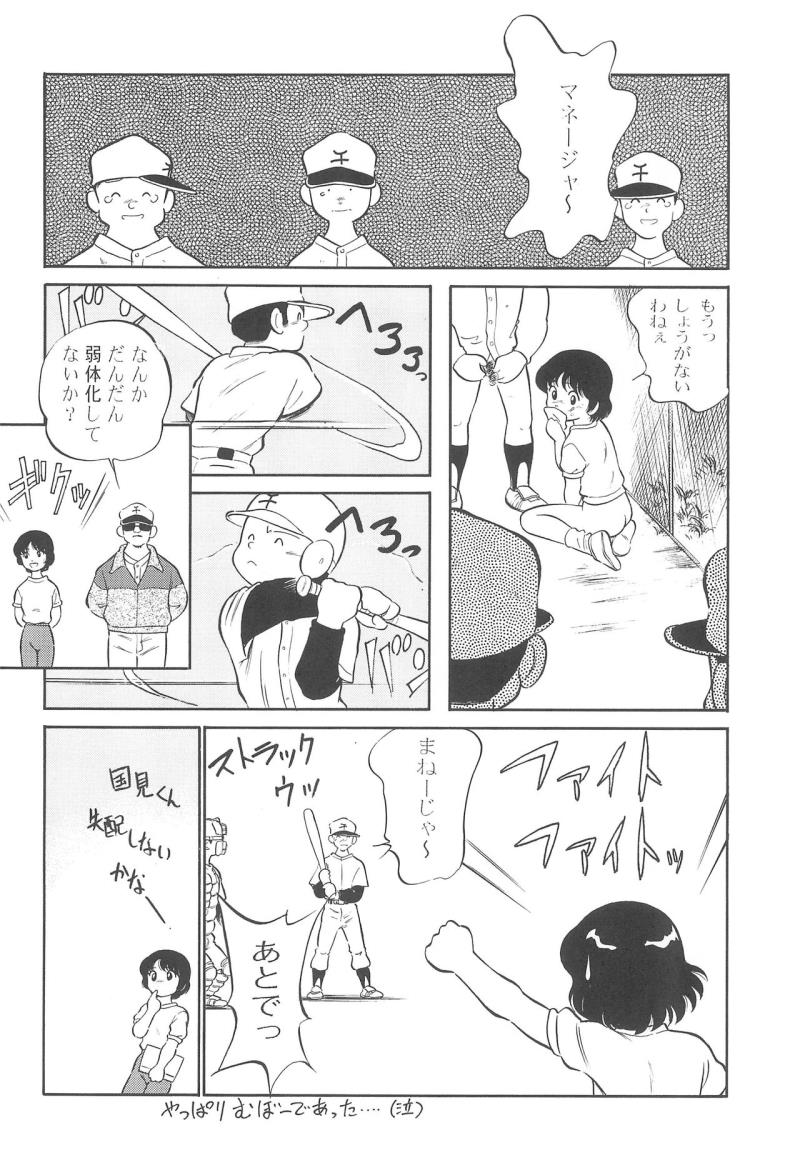 หน้า 27