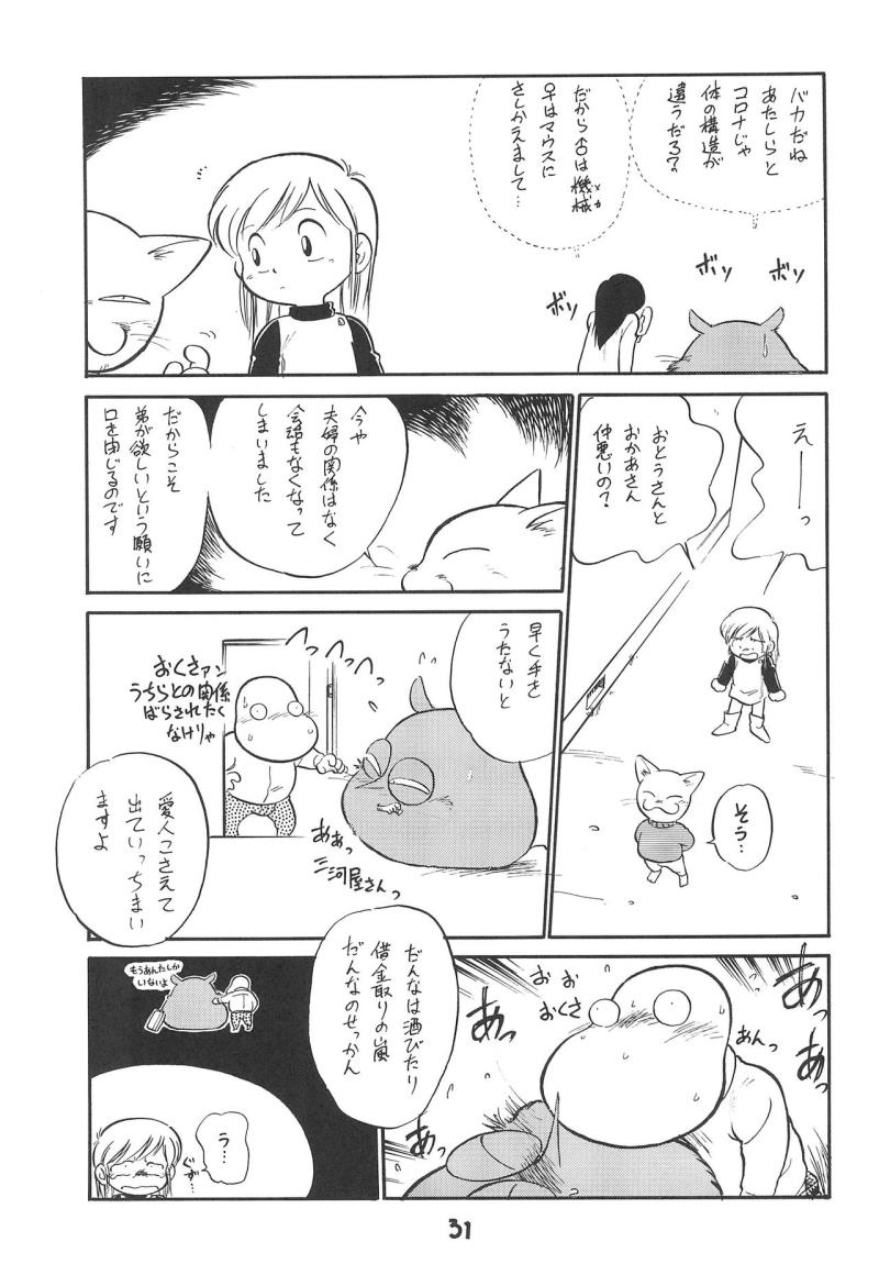 หน้า 30