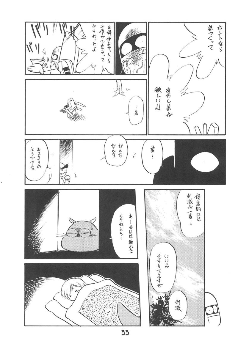 หน้า 32