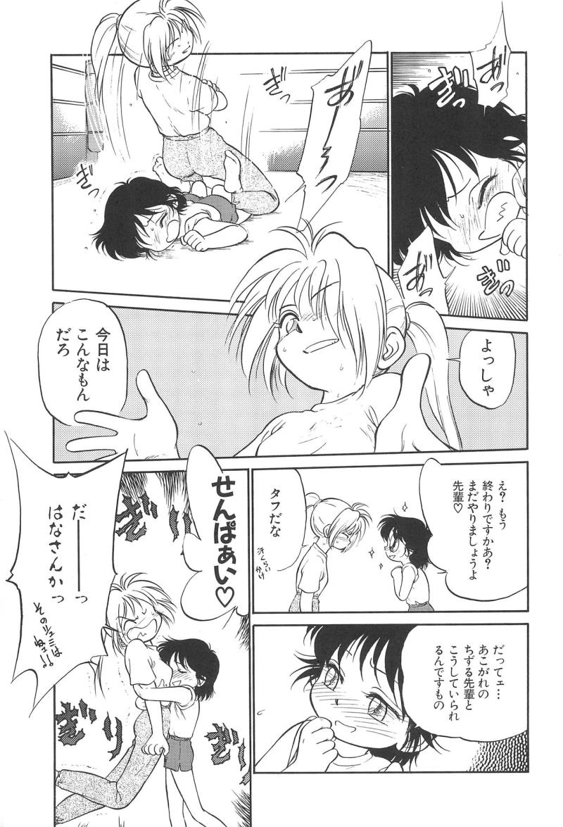 หน้า 44