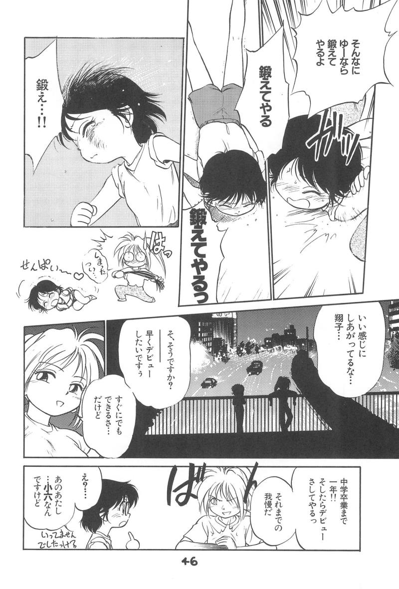 หน้า 45