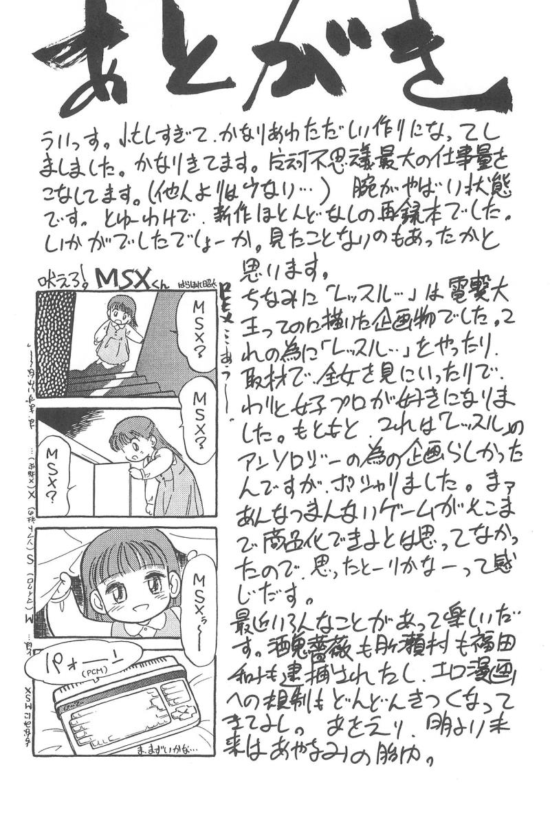 หน้า 53