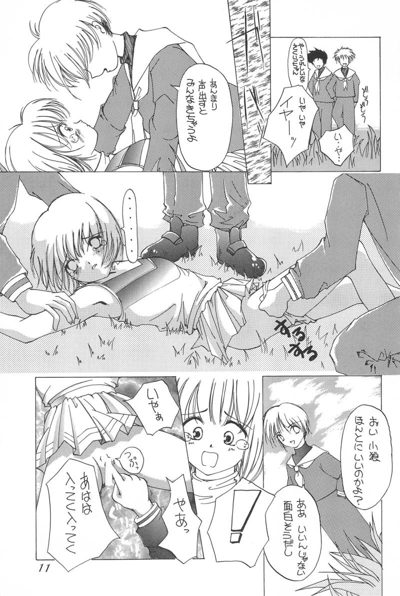 หน้า 10