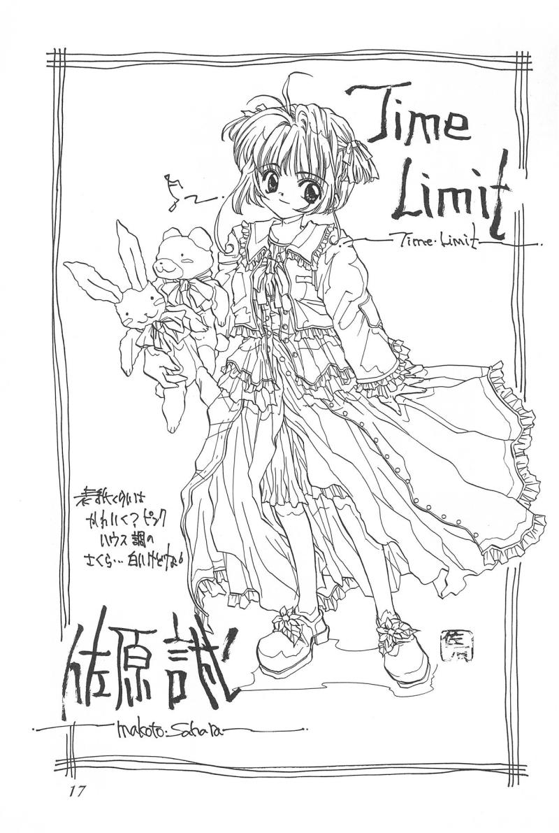 หน้า 16
