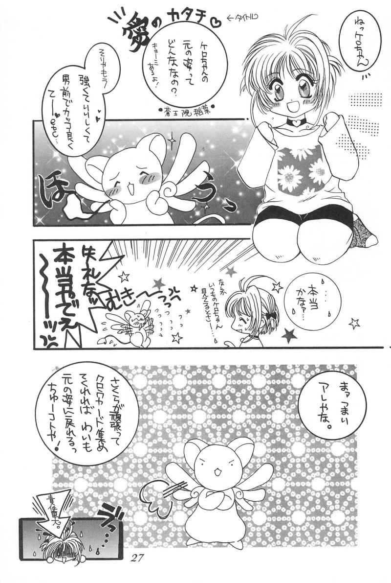 หน้า 26