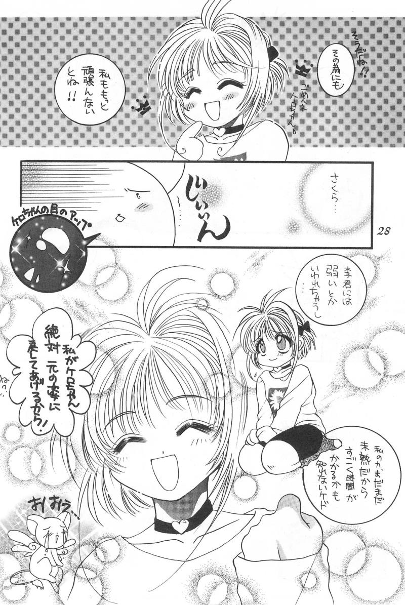 หน้า 27