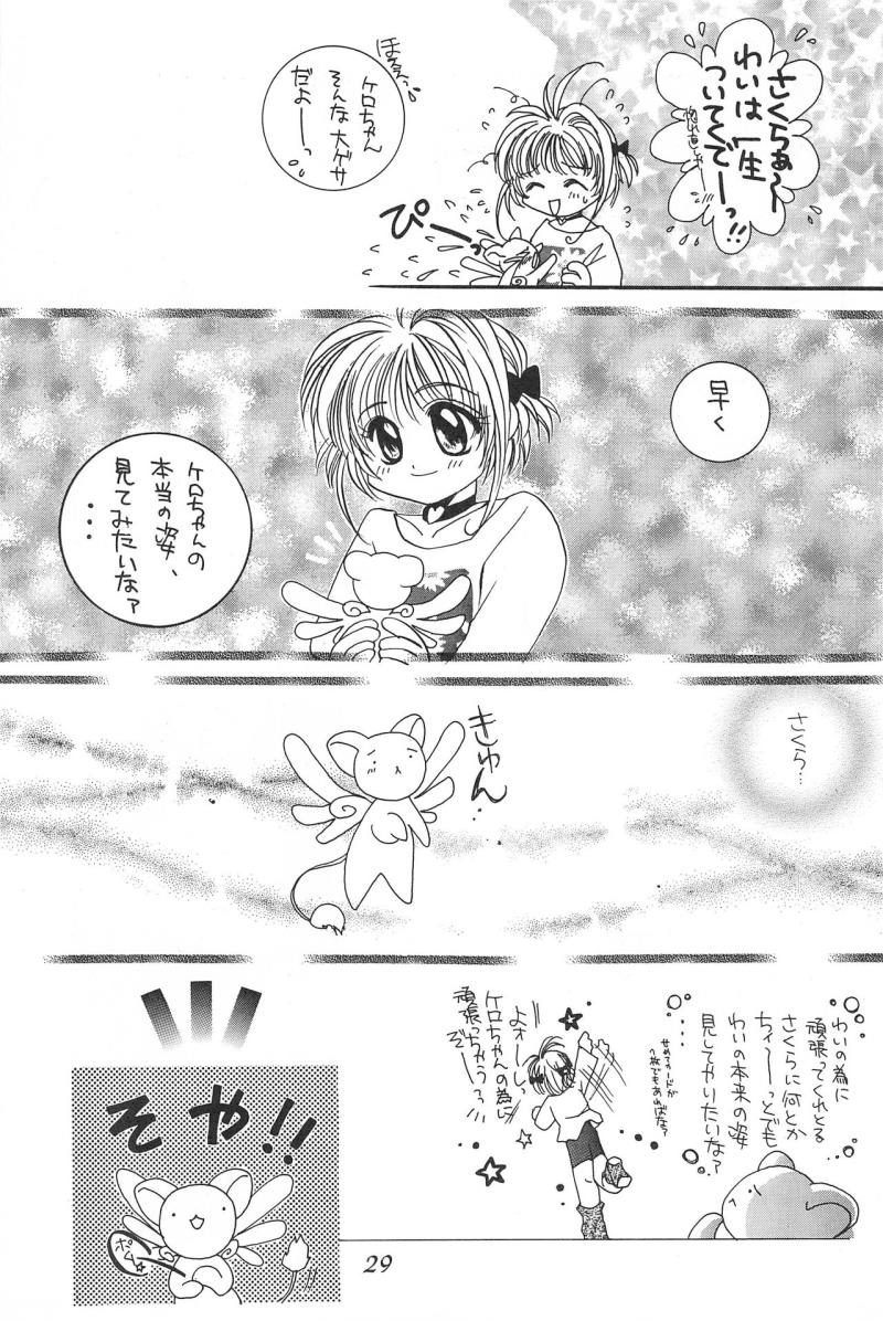 หน้า 28