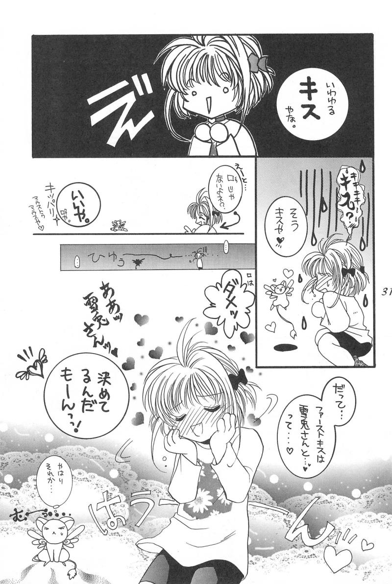 หน้า 30