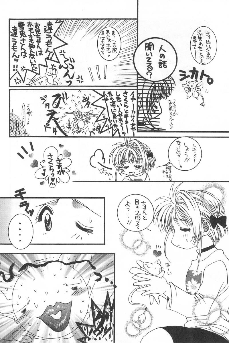 หน้า 31