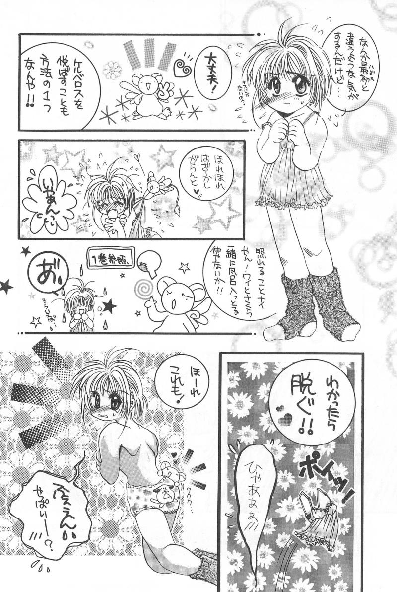 หน้า 33