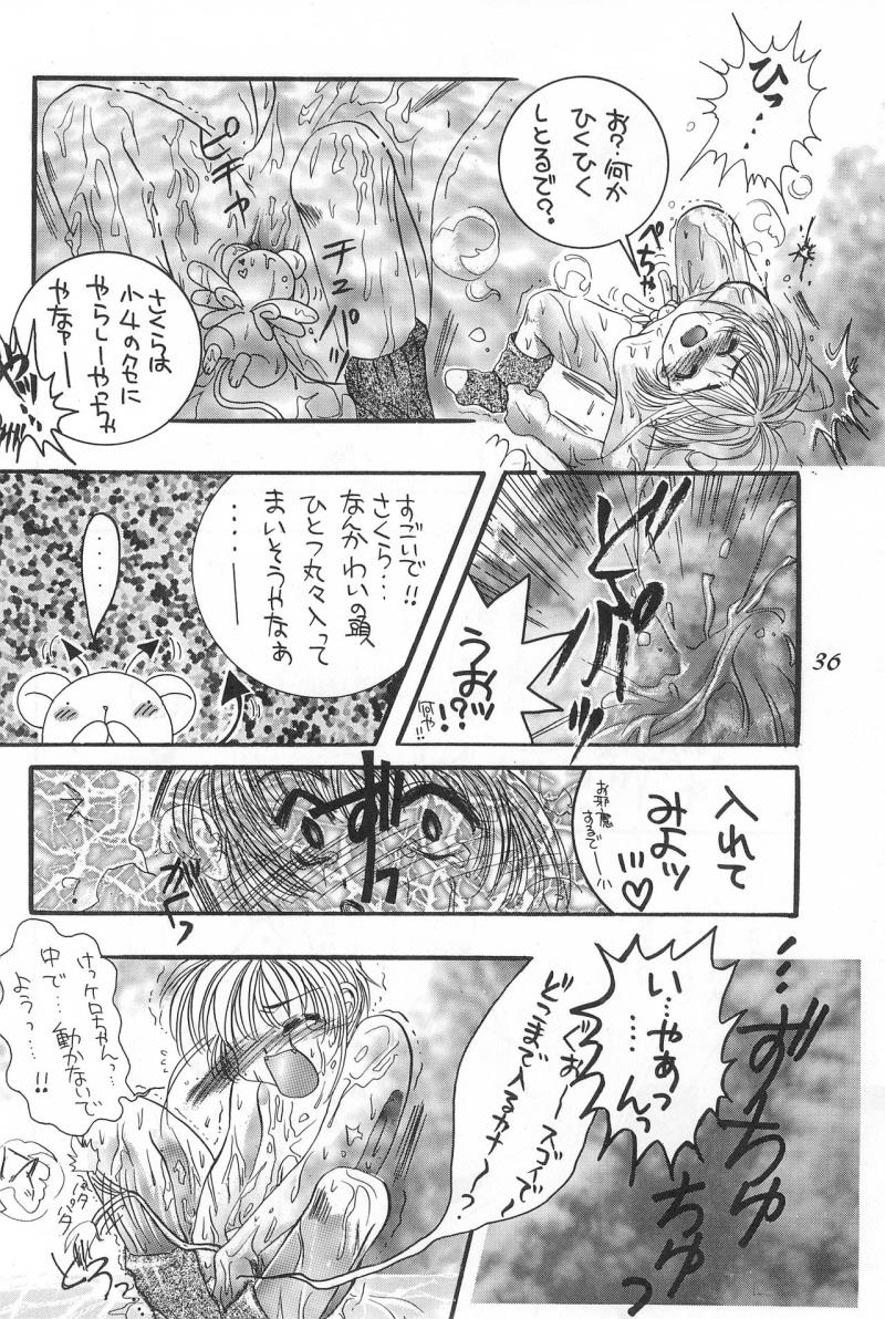 หน้า 35