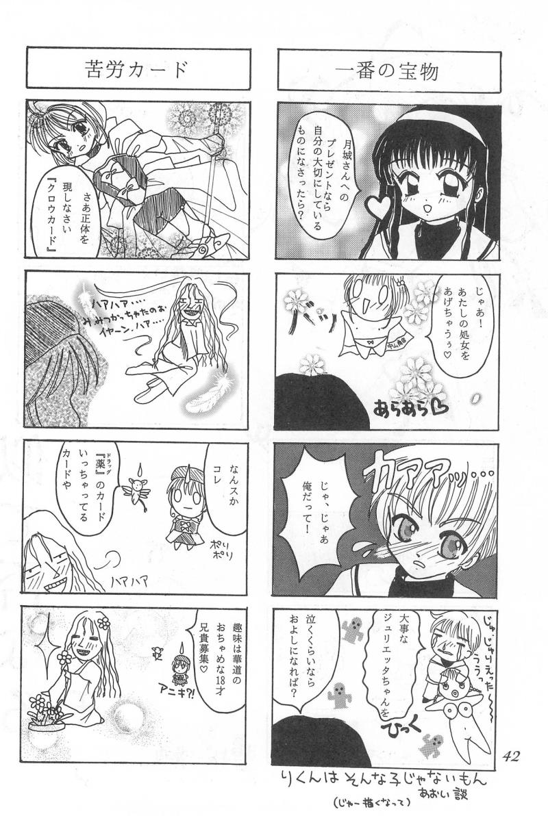 หน้า 41