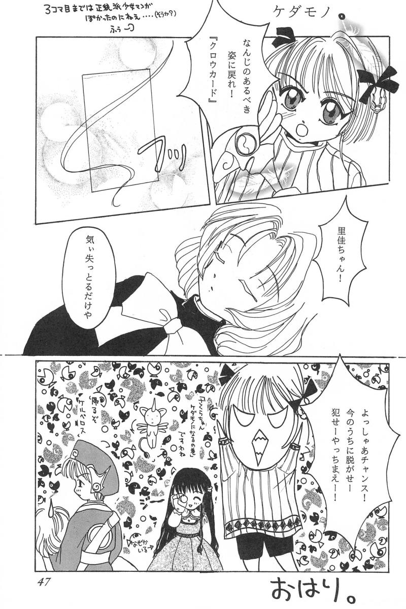 หน้า 46
