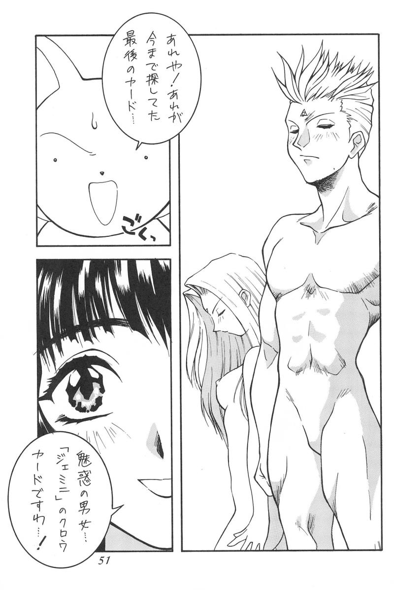 หน้า 50