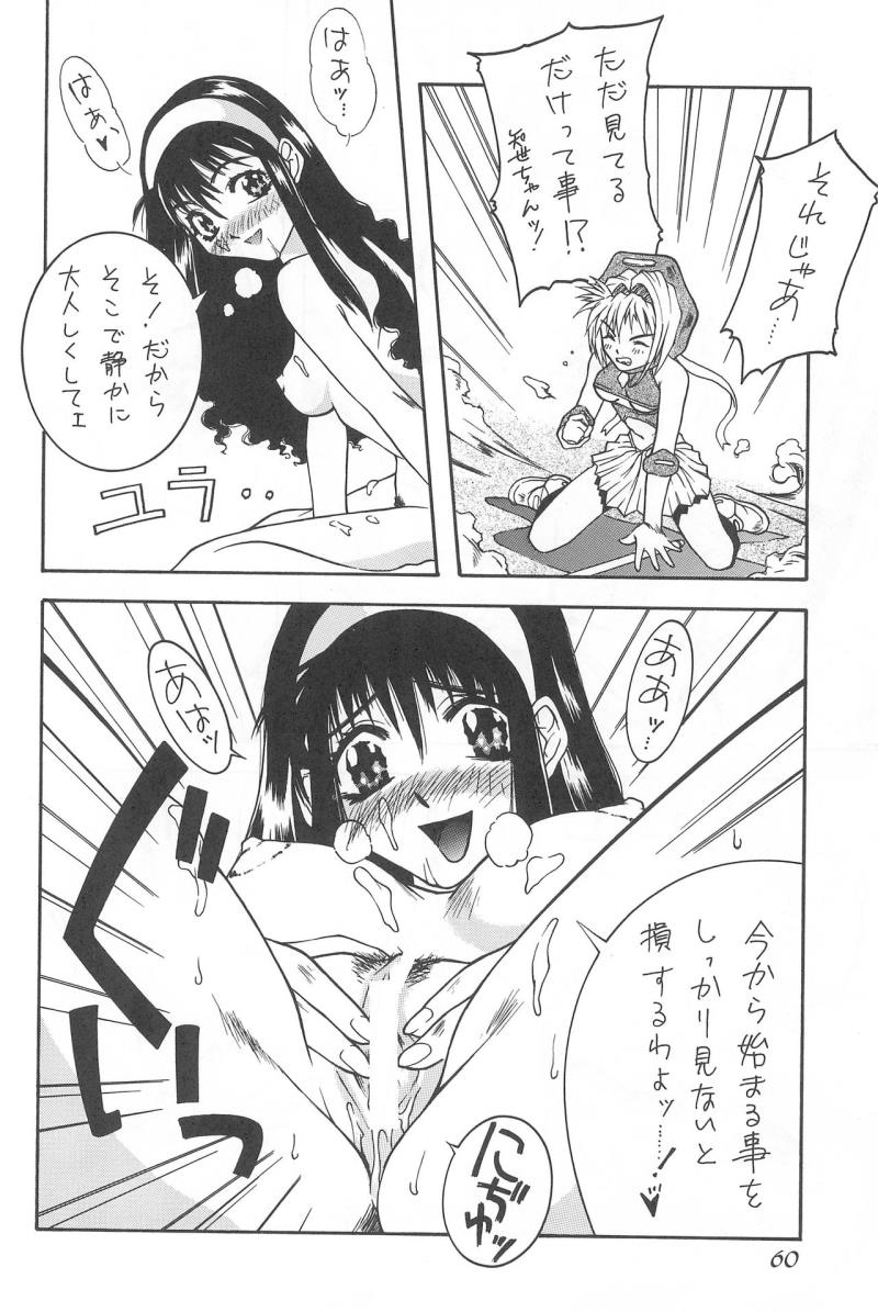 หน้า 59