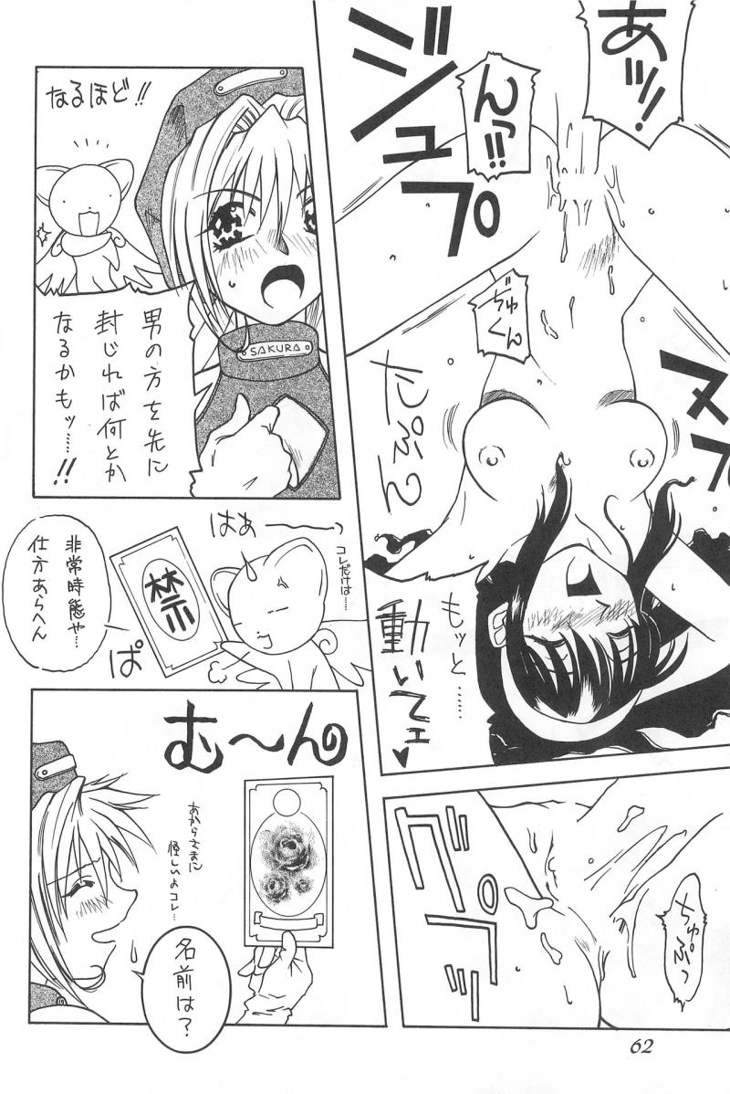 หน้า 61