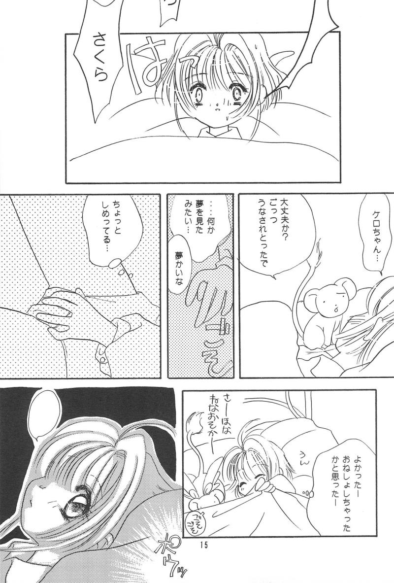 หน้า 14