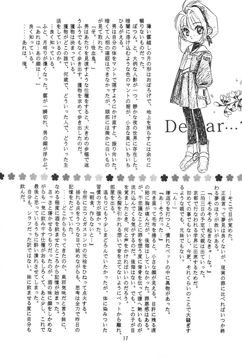 หน้า 16