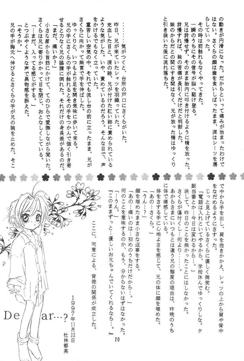หน้า 19
