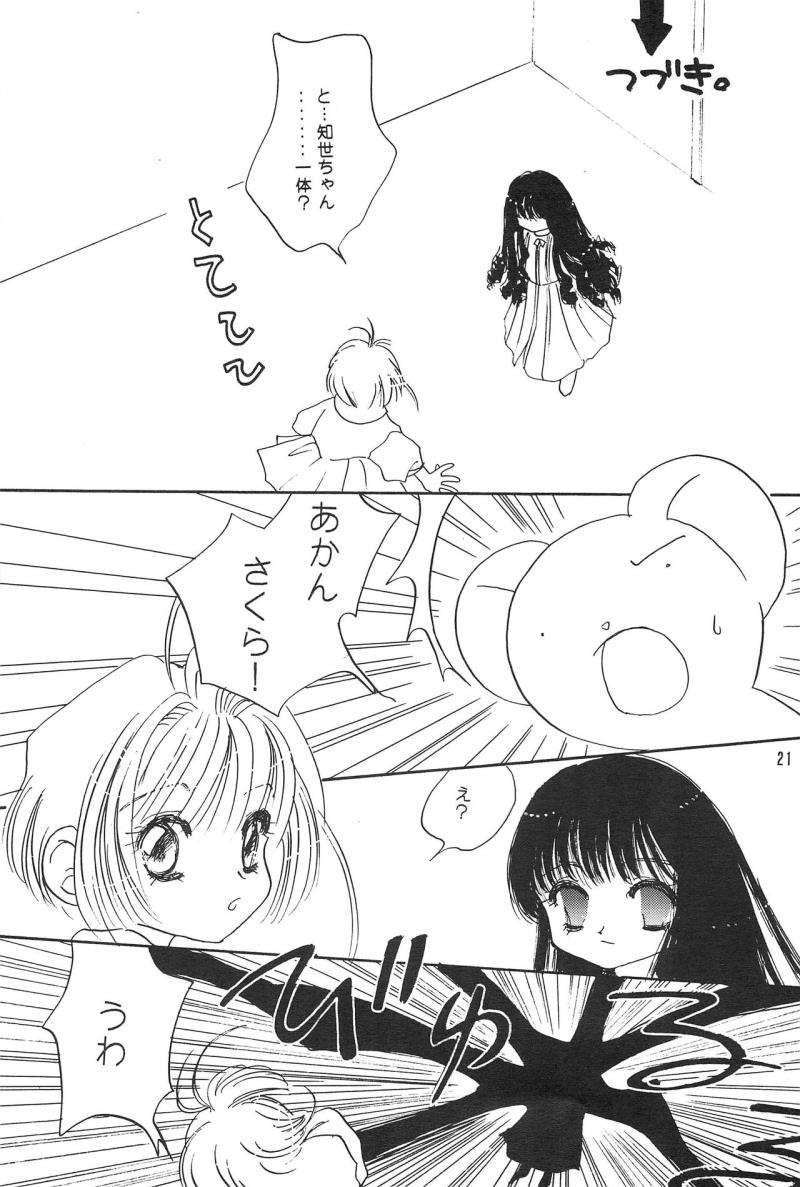 หน้า 20