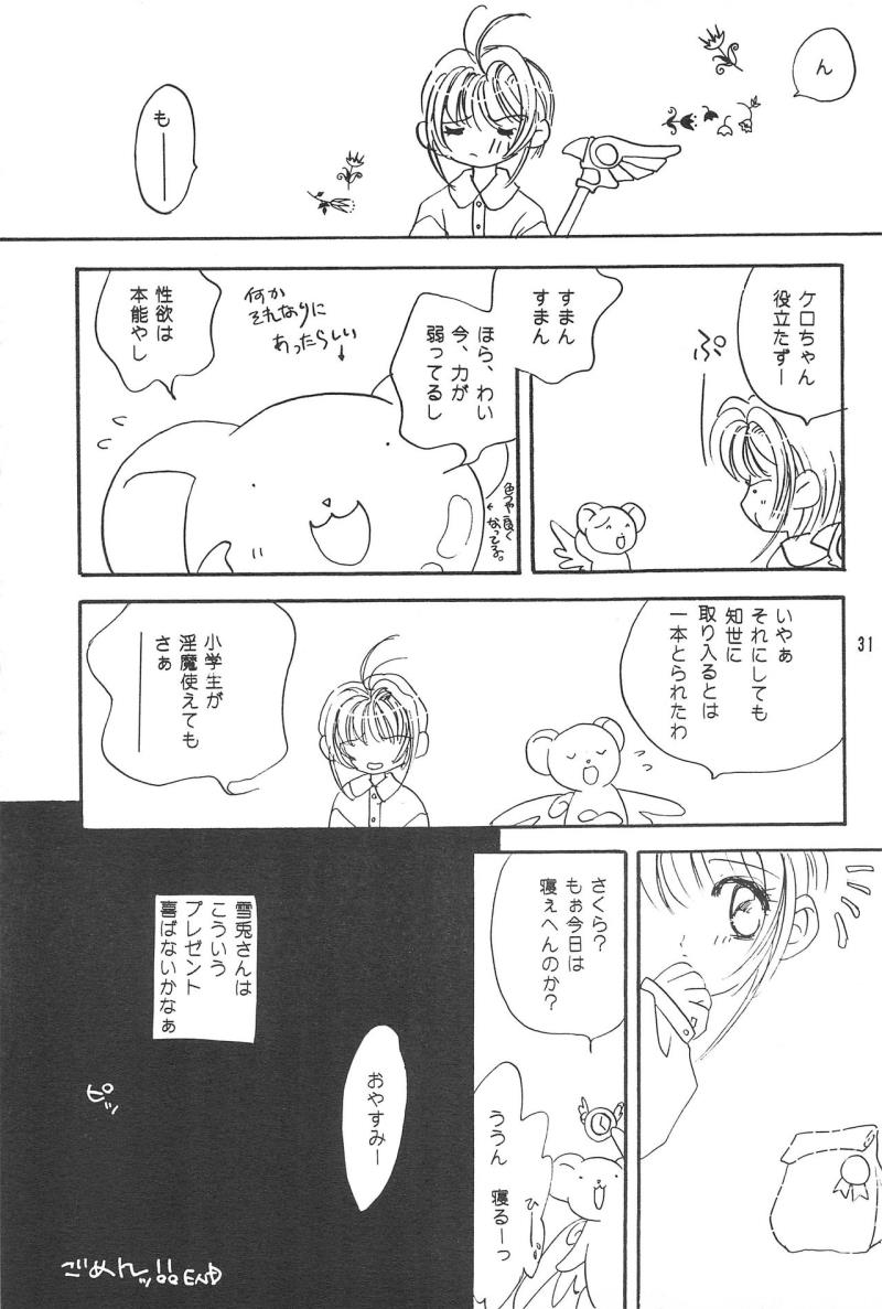 หน้า 30