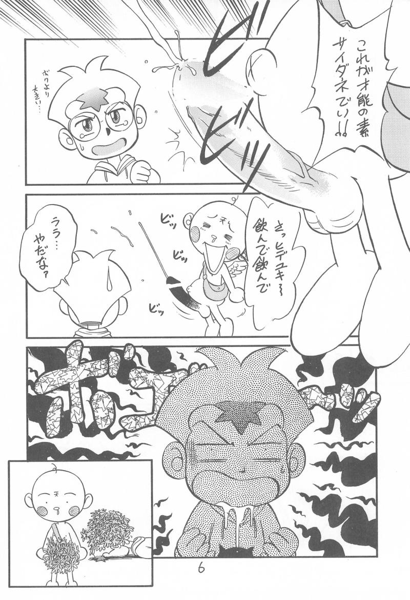 หน้า 5