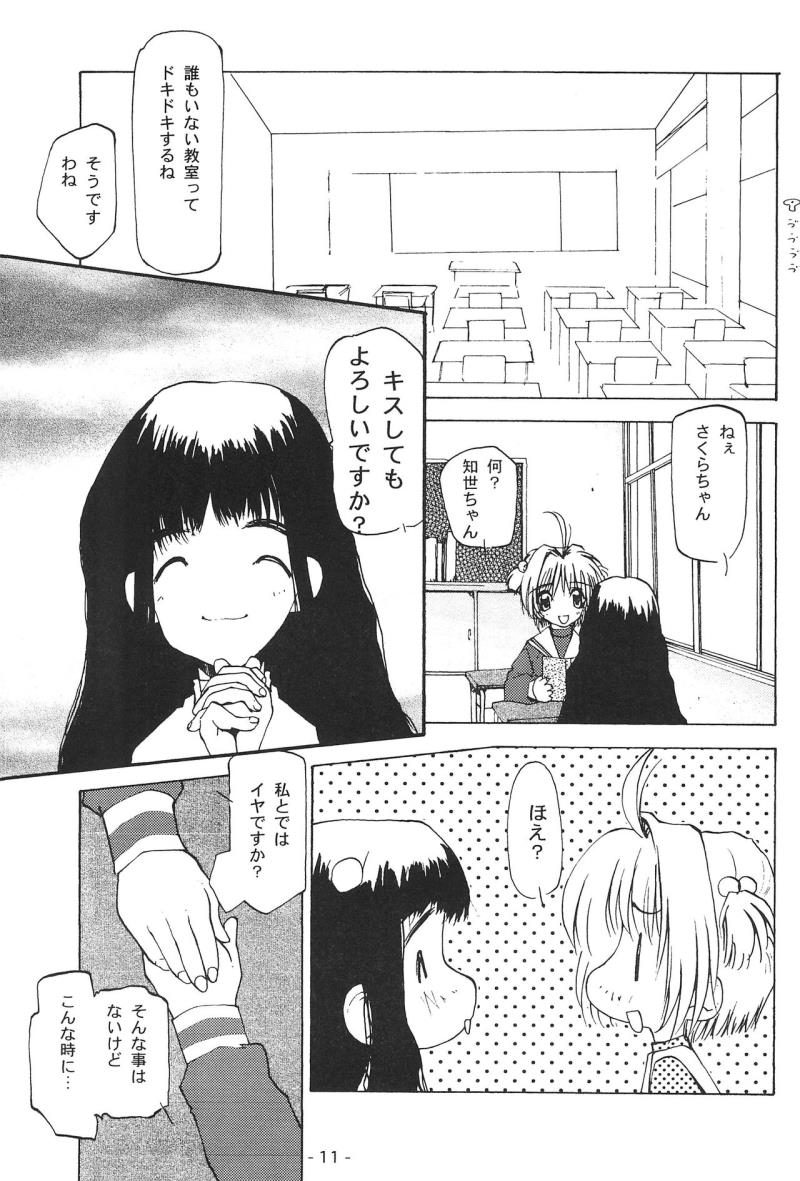 หน้า 10