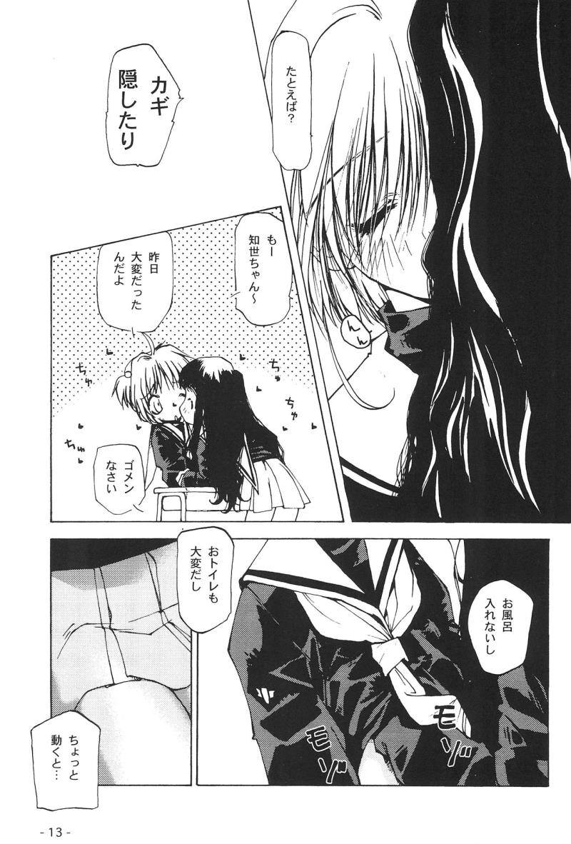 หน้า 12