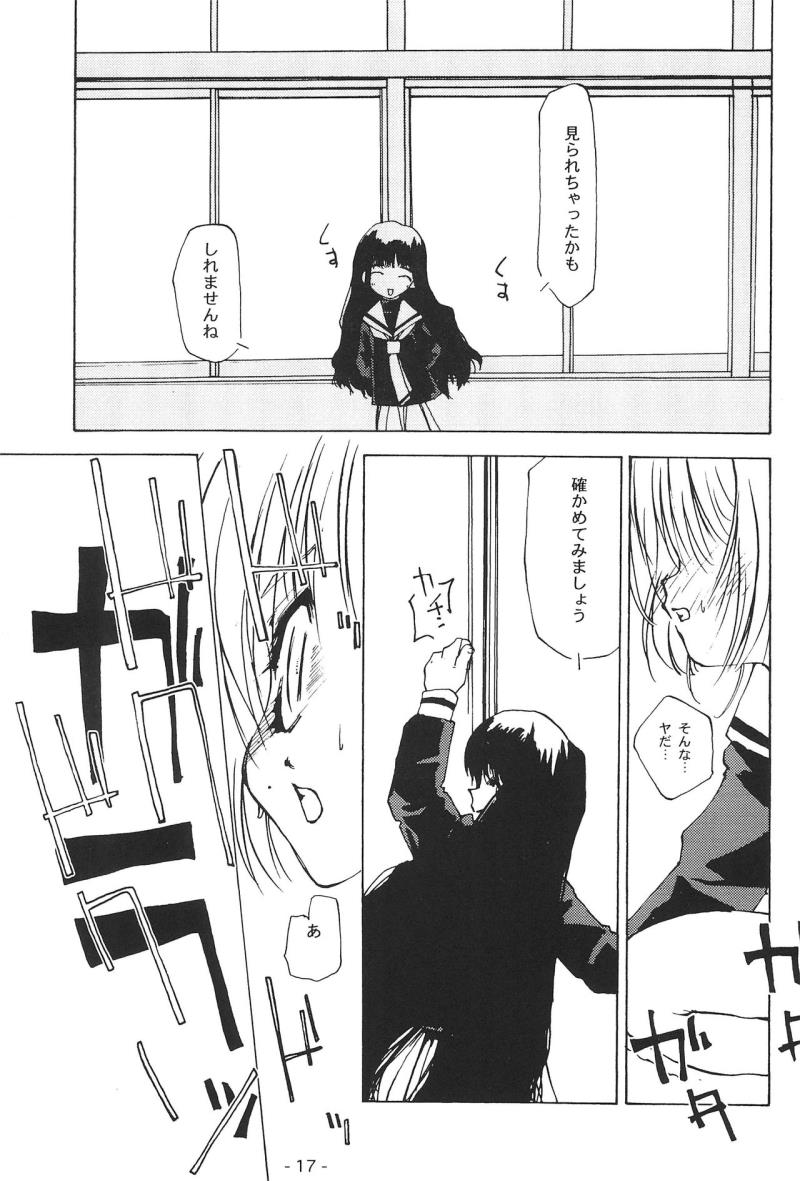 หน้า 16