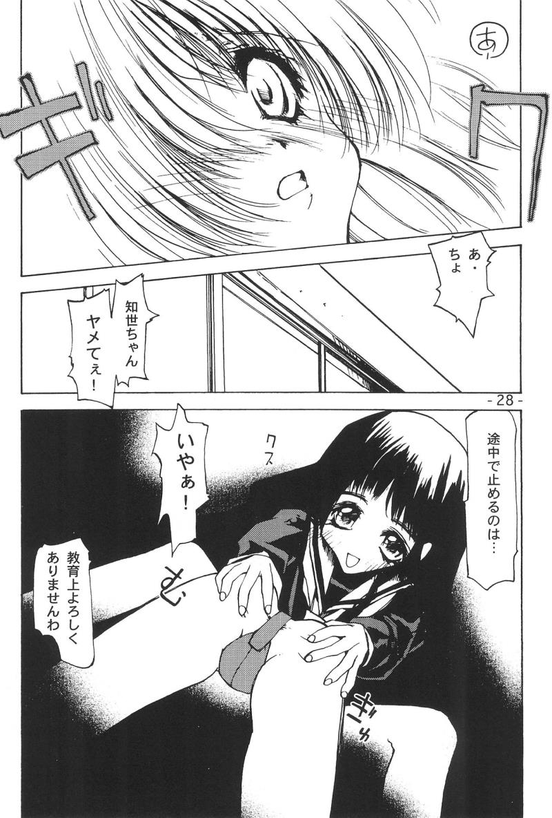 หน้า 27