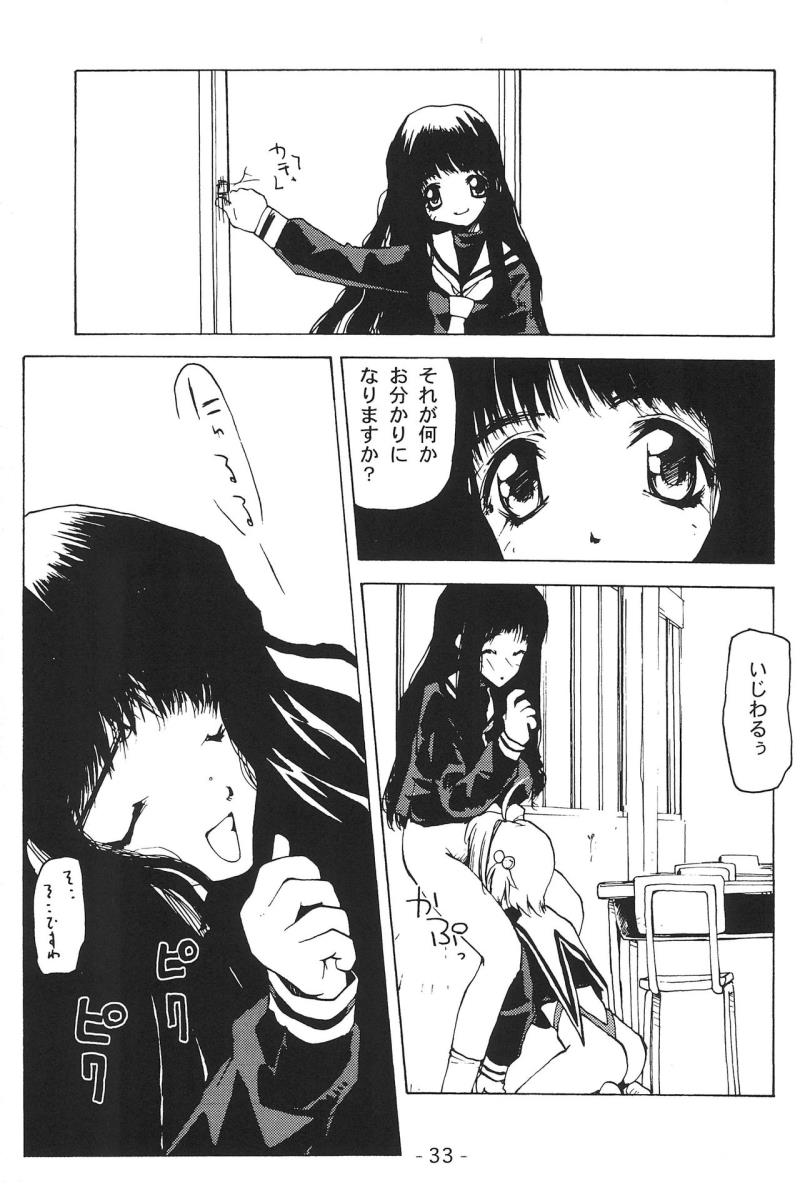 หน้า 32