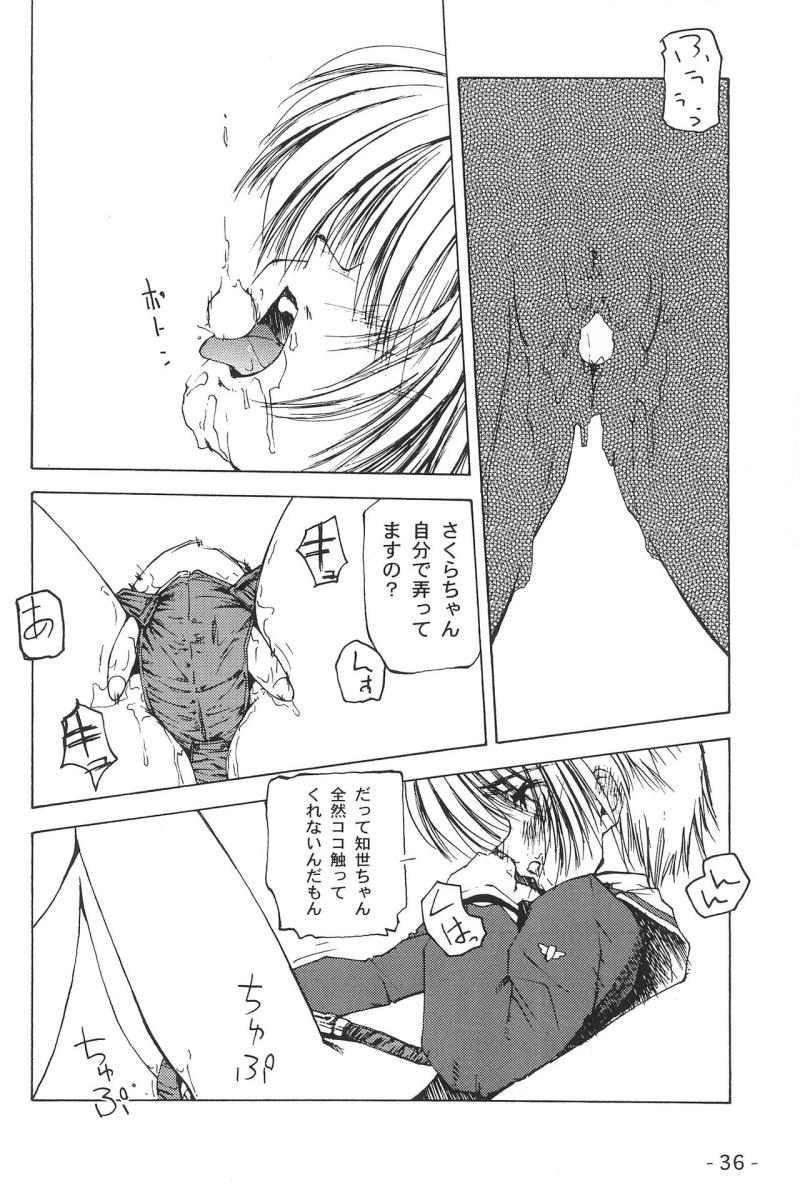 หน้า 35