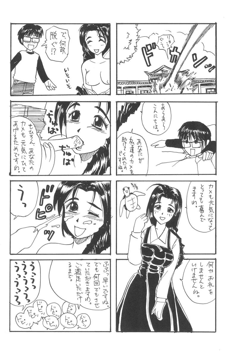 หน้า 9