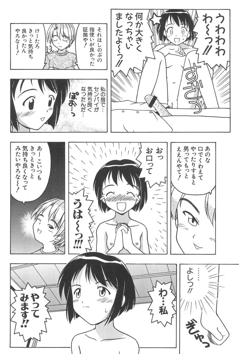 หน้า 17