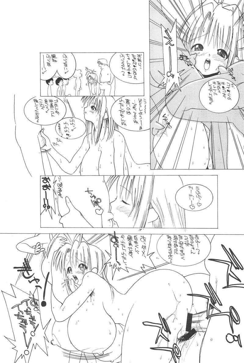 หน้า 32