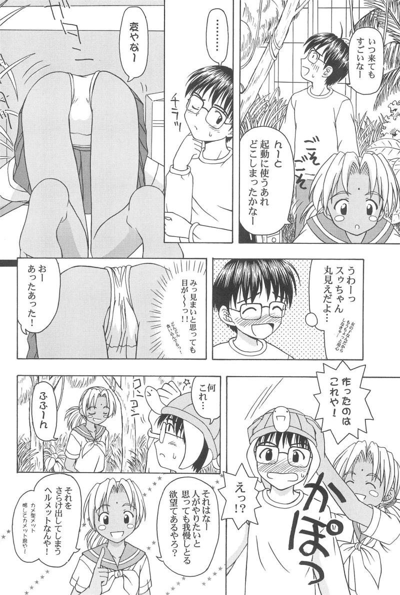 หน้า 41