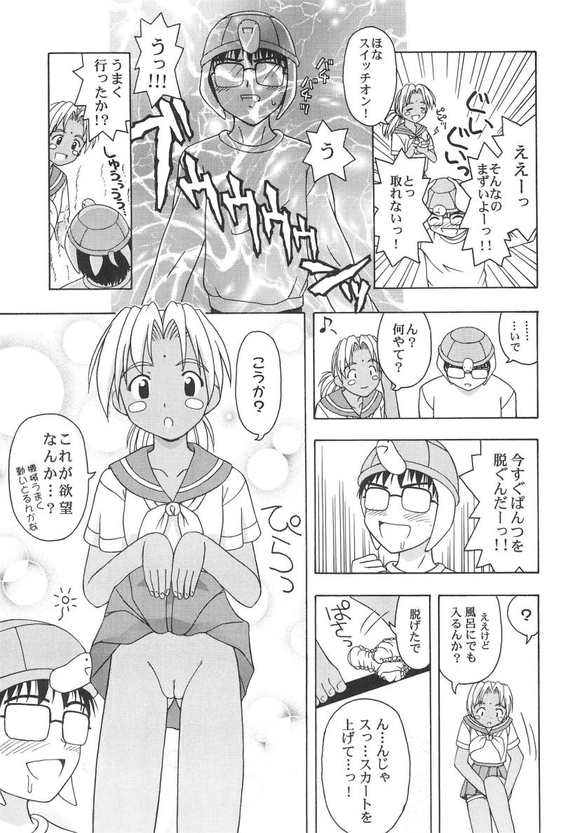 หน้า 42