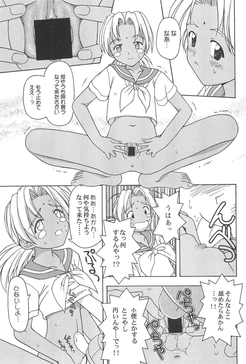 หน้า 44
