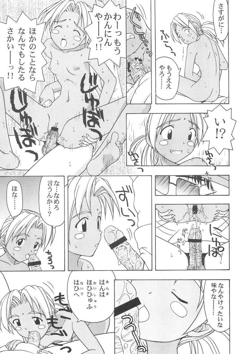 หน้า 50