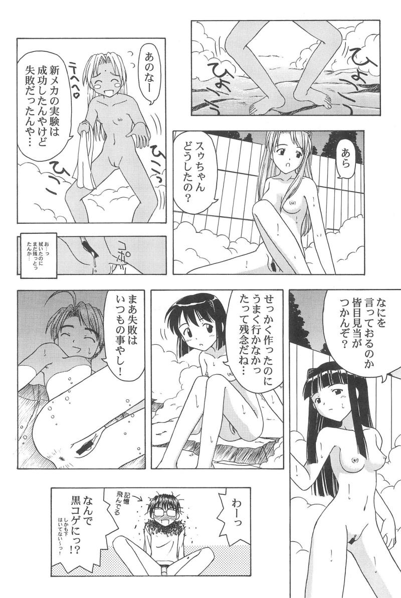 หน้า 55