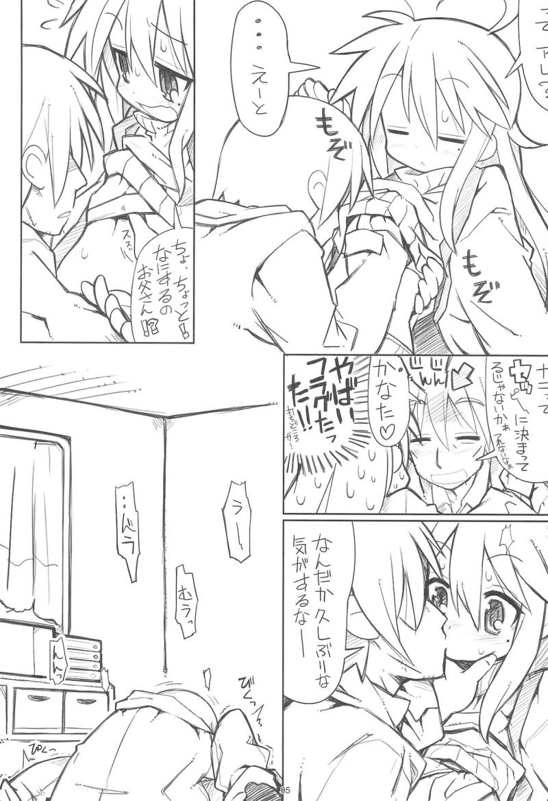หน้า 4
