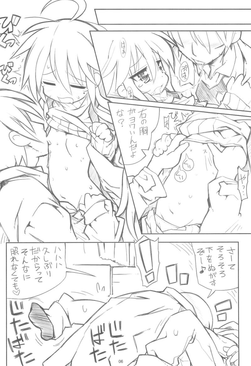 หน้า 5