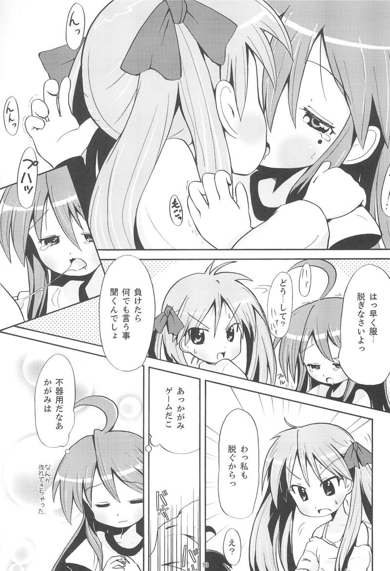 หน้า 12