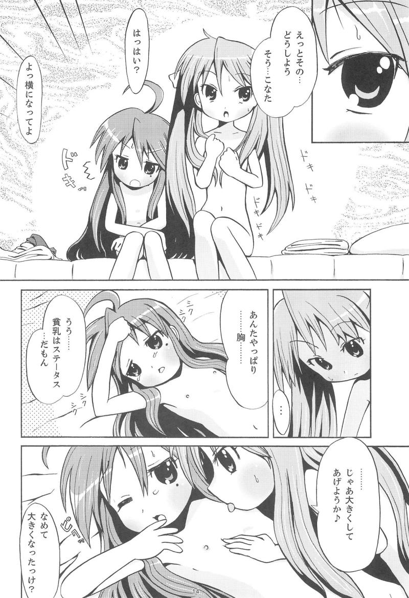 หน้า 13