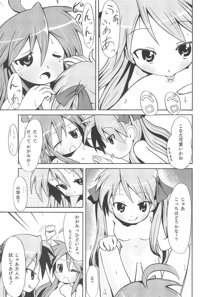 หน้า 14