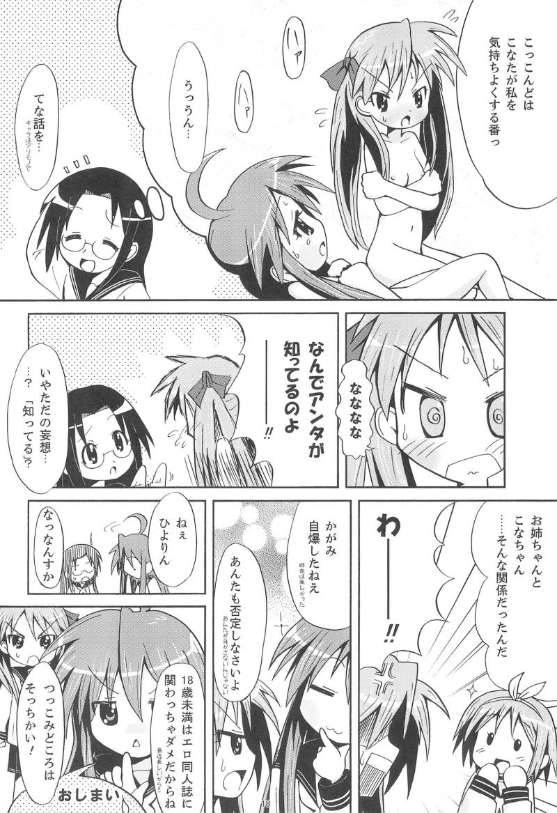 หน้า 17