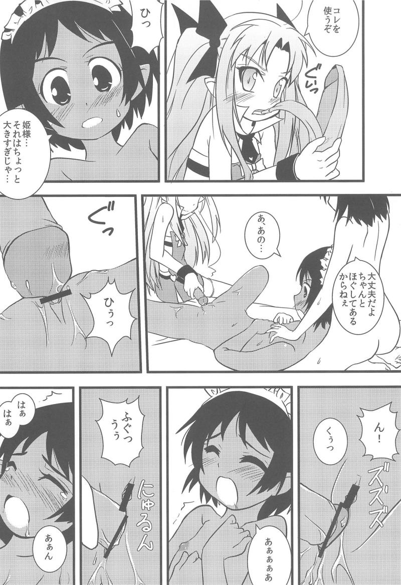 หน้า 13