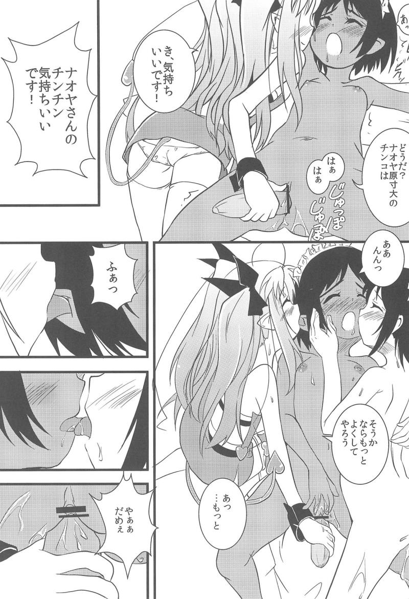 หน้า 14