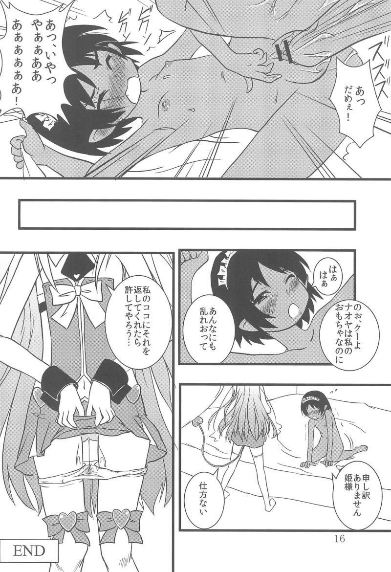หน้า 15