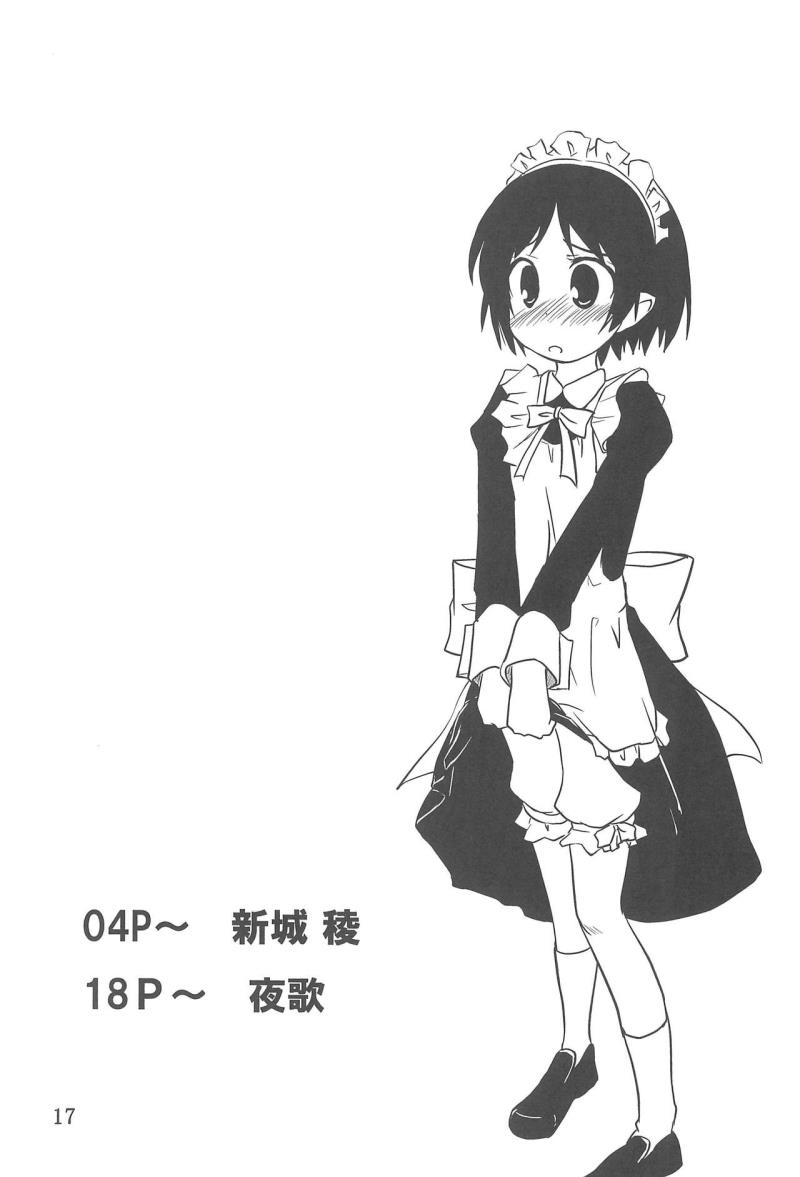 หน้า 16